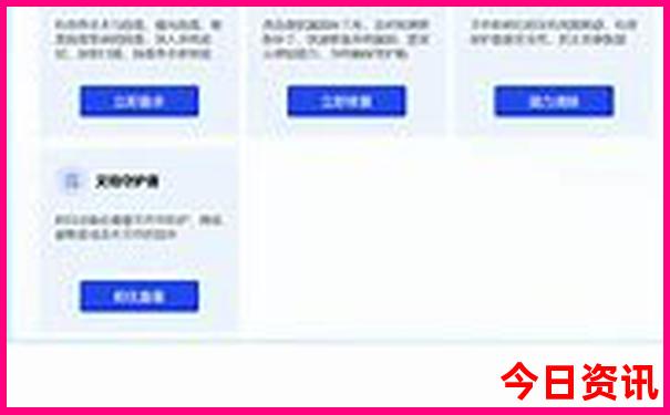 新疆必去景点攻略